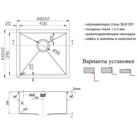 Кухонная мойка ZORG ZL R 480440 BRONZE