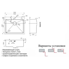Кухонная мойка ZORG INOX RX-5951 сталь