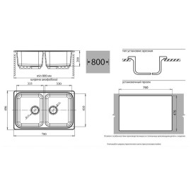 Мойка GRANFEST Standart GF-S780K топаз