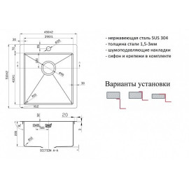 Кухонная мойка ZORG PVD-4551 GRAFIT