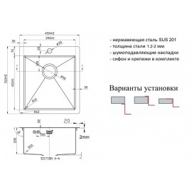Кухонная мойка ZORG ZL R 450510