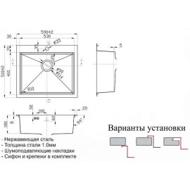 Кухонная мойка ZORG SH R 5951