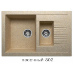 Кухонная мойка POLYGRAN F-21 песочный №302