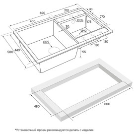 Кухонная мойка PAULMARK Tandem PM238250-CO