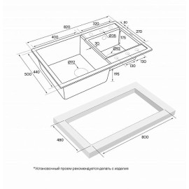 Кухонная мойка PAULMARK Tandem PM238250-DG