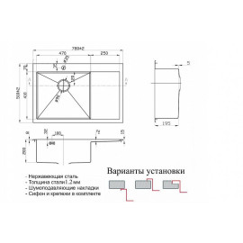 Кухонная мойка ZORG SZR-7851-L BRONZE
