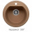Мойка POLYGRAN F-05 терракот №307