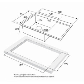 Кухонная мойка PAULMARK Atlan PM217851-BSL