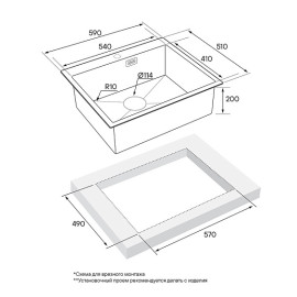 Кухонная мойка PAULMARK Isar PM805951-BS