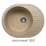 Кухонная мойка POLYGRAN F-22 песочный №302