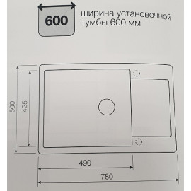 Кухонная мойка LAVA L.8 LAVA
