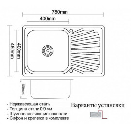 Мойка для кухни ZORG INOX PVD SZR-7848 бронза