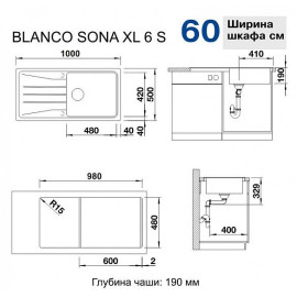 Кухонная мойка Blanco SONA XL 6S SILGRANIT темная скала (арт.519690)
