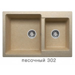 Кухонная мойка POLYGRAN F-15 песочный №302