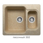 Кухонная мойка POLYGRAN F-09 песочный №302