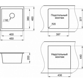 Кухонная мойка GRANULA GR-4451 шварц