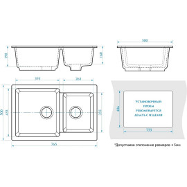 Кухонная мойка ZETT lab 191/Q4 черный T191Q004