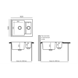 Кухонная мойка POLYGRAN BRIG-620 серый