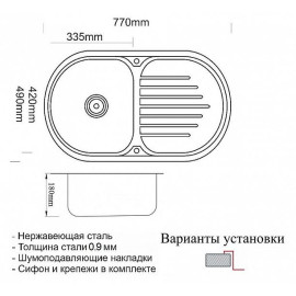 Кухонная мойка ZORG INOX PVD SZR 7749 бронза