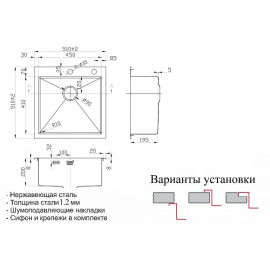 Мойка для кухни ZORG INOX HR-5151HR нержавеющая сталь