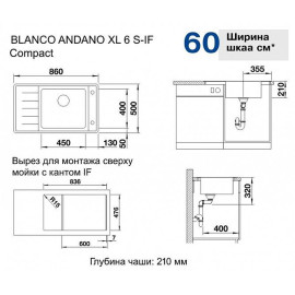 Кухонная мойка Blanco Andano XL 6S-IF Compact нержавеющая сталь зеркальная полировка 523001