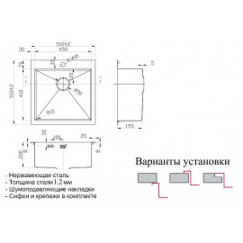 Мойка ZORG INOX PVD SZR-51 бронза