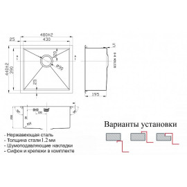 Кухонная мойка ZORG INOX RX-4844 сталь