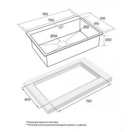 Кухонная мойка PAULMARK Vast PM217551-BS
