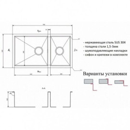 Кухонная мойка ZORG X-78-2-44