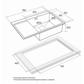 Кухонная мойка PAULMARK Atlan PM217851-BGR