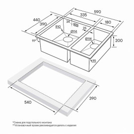 Кухонная мойка PAULMARK Annex PM545944-BSL