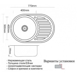 Кухонная мойка ZORG INOX PVD SZR 7750 бронза