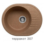 Кухонная мойка POLYGRAN F-22 терракот №307