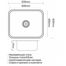 Кухонная мойка ZORG INOX PVD SZR 5343 бронза