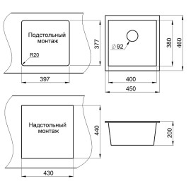 Кухонная мойка KUPPERSBERG UNIVERSA 50 NL 1B DARK ROCK