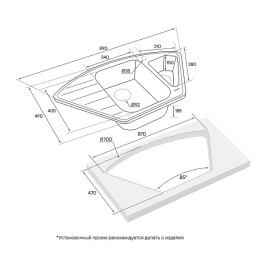 Кухонная мойка PAULMARK Weise PM529050-BLM
