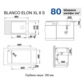 Кухонная мойка Blanco Elon XL 8 S SILGRANIT PuraDur клапан-автомат InFino® алюметаллик гранит 524862