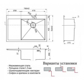 Кухонная мойка ZORG SZR-7851-R BRONZE