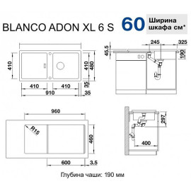 Кухонная мойка Blanco ADON XL 6S SILGRANIT жемчужный с кл.-авт. InFino (арт.523607)