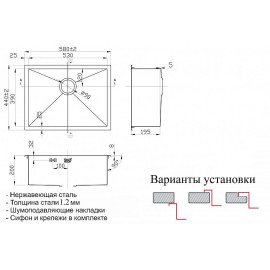 Кухонная мойка ZORG INOX X-5844 сталь