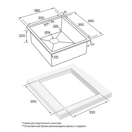 Кухонная мойка PAULMARK Vista PM904438-BS