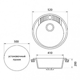 Кухонная мойка GRANFEST Rondo GF-R520 салатовый