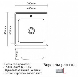 Кухонная мойка ZORG INOX PVD SZR 5050 бронза