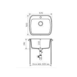 Кухонная мойка KRONA MAGNET 1B 570x500 CREAM
