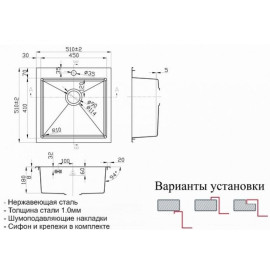 Кухонная мойка ZORG SH R 5151