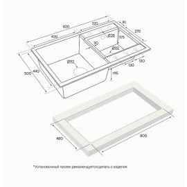 Кухонная мойка PAULMARK Tandem PM238250-BLM