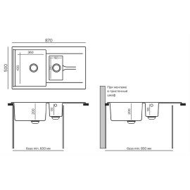 Кухонная мойка POLYGRAN BRIG-870 белый хлопок 36