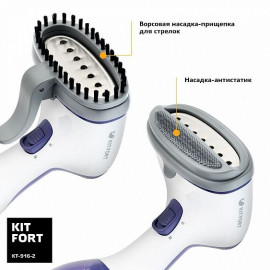 Отпариватель KITFORT KT-916-2 фиолетовый/белый