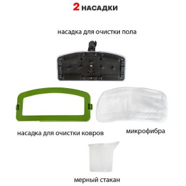 Паровая швабра SUPRA SMS-201