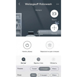 Робот-пылесос WEISSGAUFF Robowash Laser Map